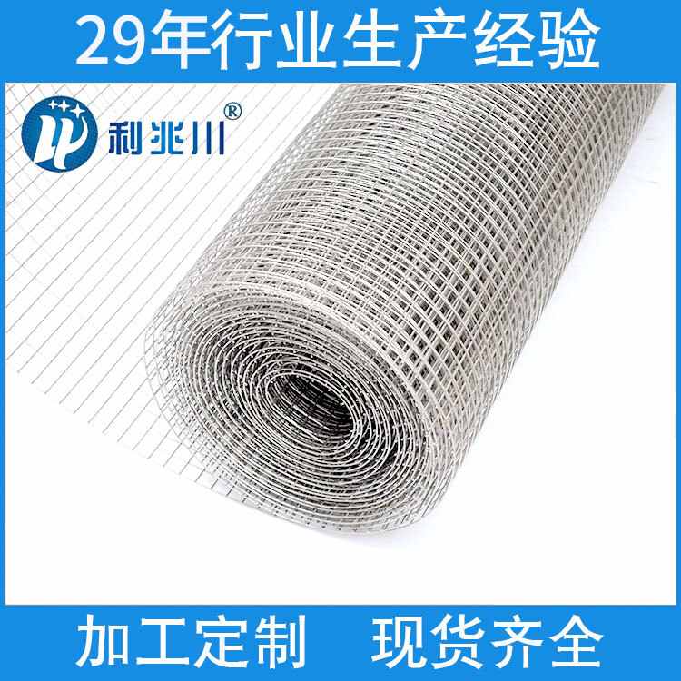 宽幅不锈钢电焊网网 304不锈钢网