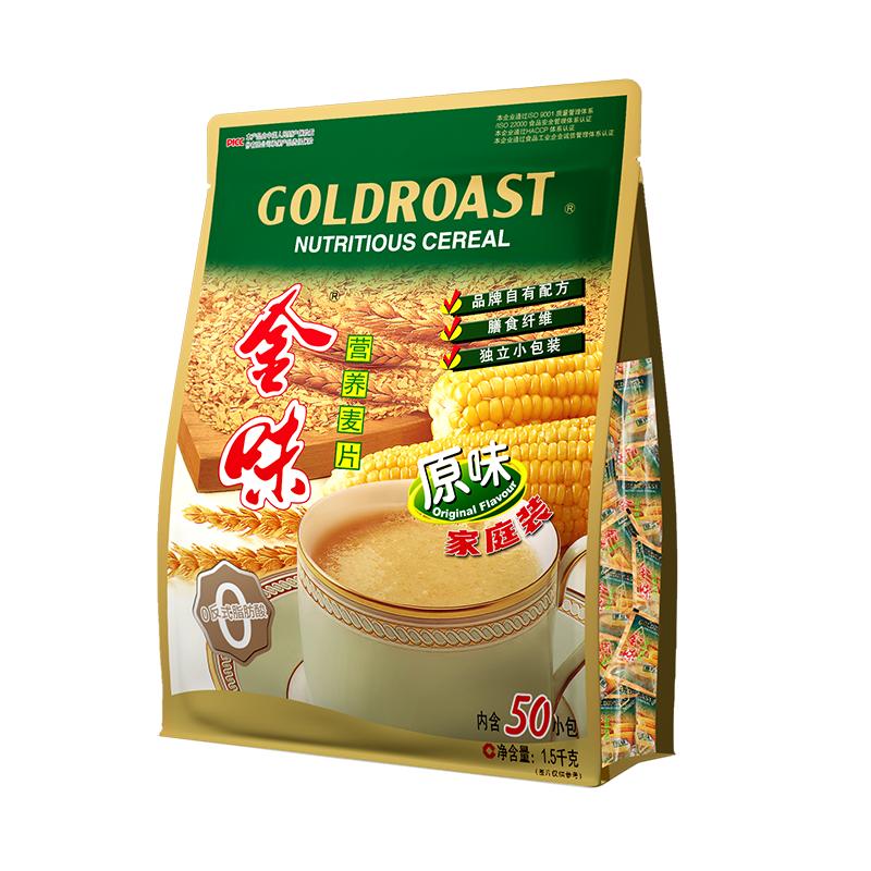 金味麦片50小袋1500g营养速溶早餐即冲饮原味官方旗舰店独立包装