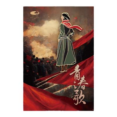 国家大剧院联名磁吸冰箱贴
