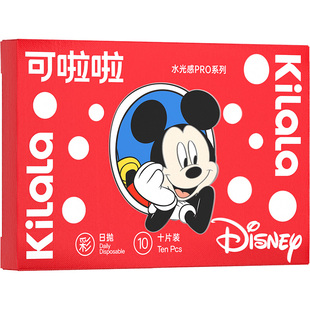 kilala可啦啦迪士尼美瞳水光感玻尿酸大直径不对眼高光日抛10片装