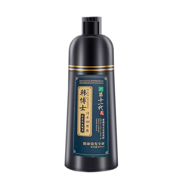 韩博士染发剂第十一代泡泡染发膏不沾头皮一洗染黑发植物无刺激