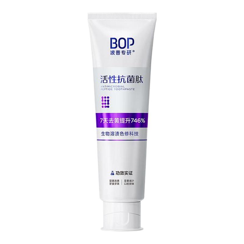 bop牙膏迪丽热巴郝熠然同款正品