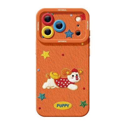 刺绣小狗适用苹果17promax手机壳iphone17新款2025高级感16pro外壳的11网红爆款ip15超好看镜头13全包12硅胶