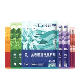 喵全价三餐主食罐头湿粮猫饭包幼猫营养猫咪非零食生骨肉餐包奶糕