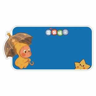 亚克力标识牌广告贴纸定制温馨提示牌警示牌标示告示牌定做工作室指示牌挂牌提醒标语标志牌门牌展示牌墙贴牌