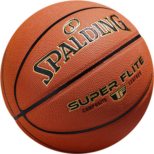 Spalding斯伯丁7号防尘篮球吸湿PU成人标准专业室外耐磨粘手超越
