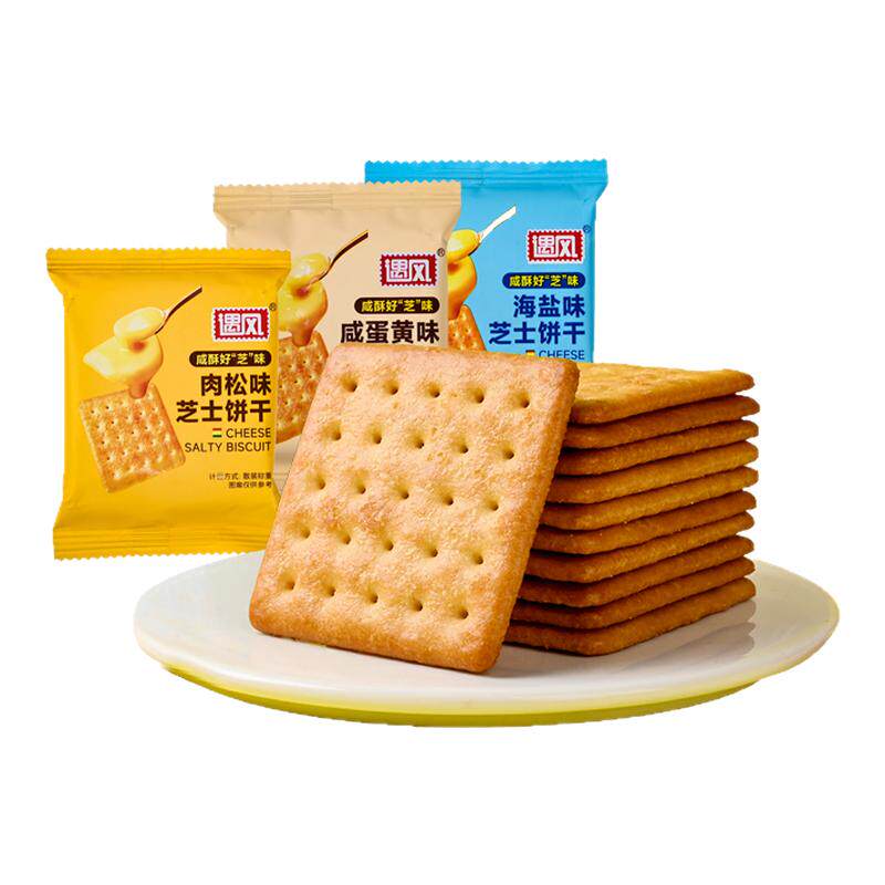 芝士咸味饼干散装多口味零食小吃网红爆款休闲整箱食品宿舍下午茶