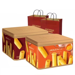 JAOLIS角力士蛋卷皇中秋礼盒装蛋卷酥300g送礼袋送长辈走亲戚年货