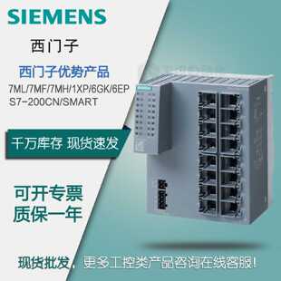 议价6XV1875-5AN10西门子 NET连接电缆 N-Connec长10m 6XV18755AN