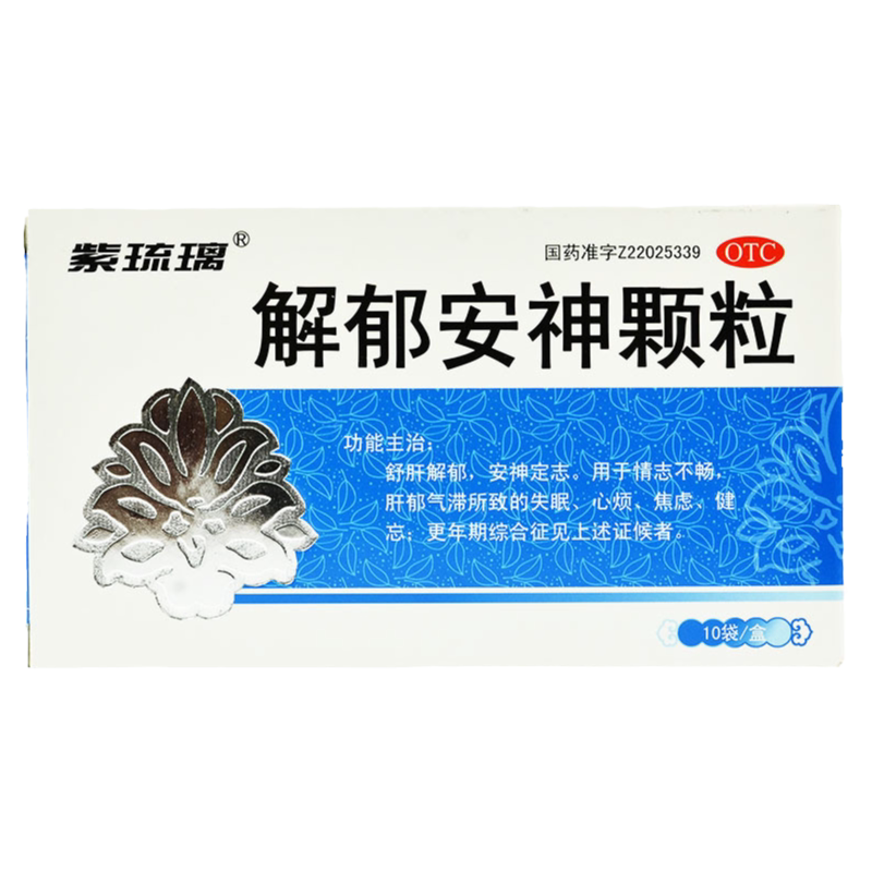 【紫琉璃】解郁安神颗粒5g*10袋/盒