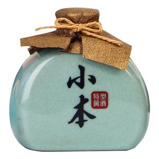 塔牌小本特型黄酒瓷瓶228ml瓶装糯米手工冬酿花雕酒绍兴特产自饮