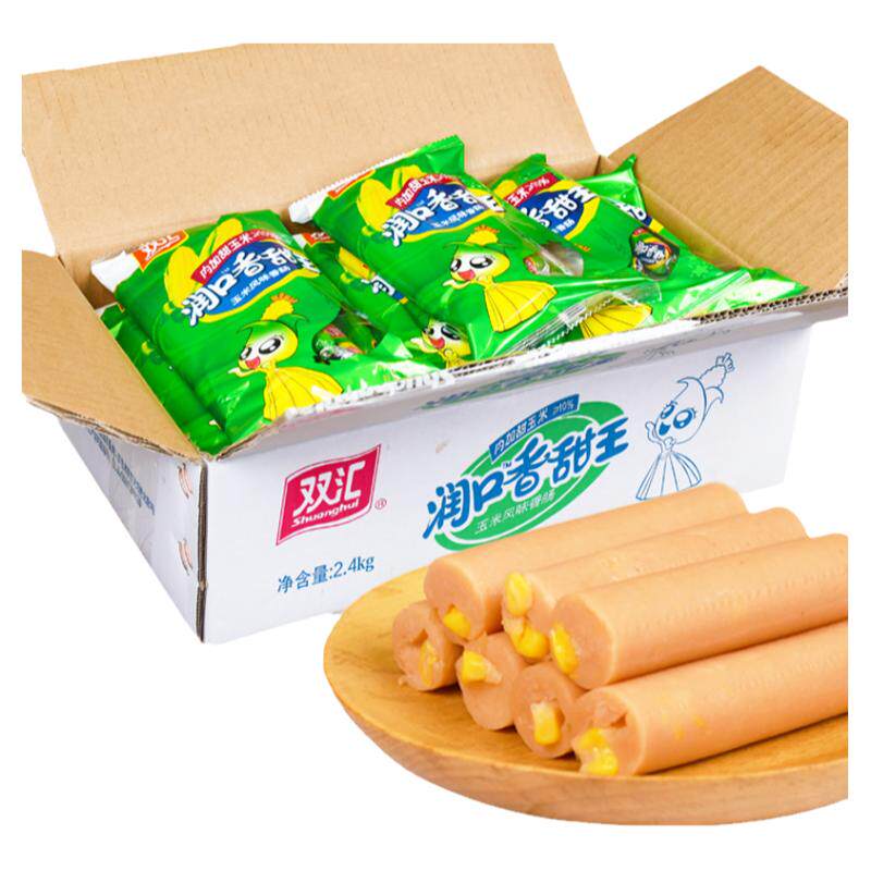 双汇玉米肠香甜王火腿肠熟食整箱