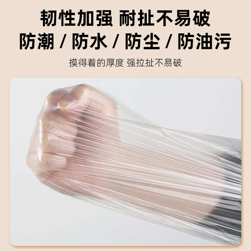 防尘膜宿舍防尘膜家用家具加厚装修塑料膜柜沙发防灰尘盖布保护膜