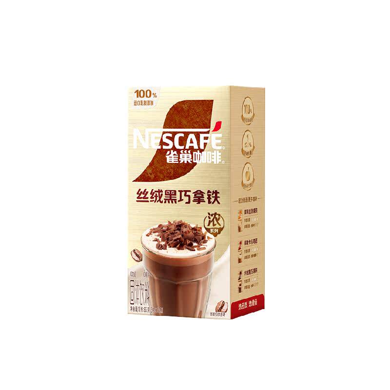 ȸ������ ˿�޺����������ܹ������� 17g*5�� �칫��������� 10.66Ԫ(����ȯ)