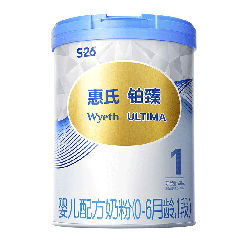惠氏6婴儿配方奶粉1段进口罐装