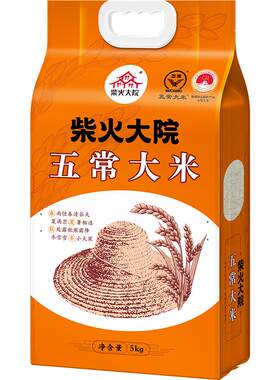 柴火大院五常大米新米入口即化