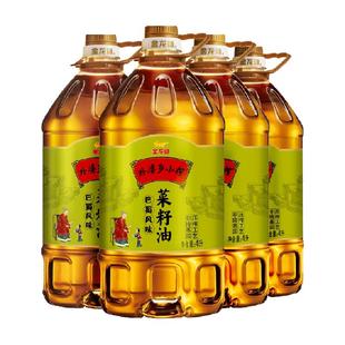 金龙鱼外婆乡小榨巴蜀菜籽油4L*4桶