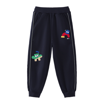 阿路和如小童男童卡通束脚休闲裤长裤子秋冬季儿童装男宝运动裤