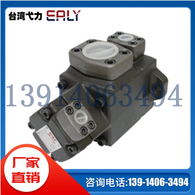 VDC-1A-F30C-20 VDC-1A-F30D-20台湾EALY弋力变量叶片泵现货供应