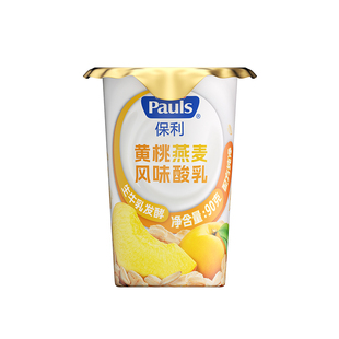 PAULS保利风味发酵乳低温酸奶90g*24杯原味草莓芒果冰淇淋味代餐