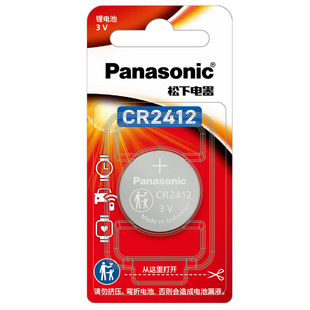 松下CR2412纽扣电池3v适用于雷克萨斯丰田新皇冠汽车卡片钥匙遥控器 锂电子北京现代捷恩斯进口钮扣2412