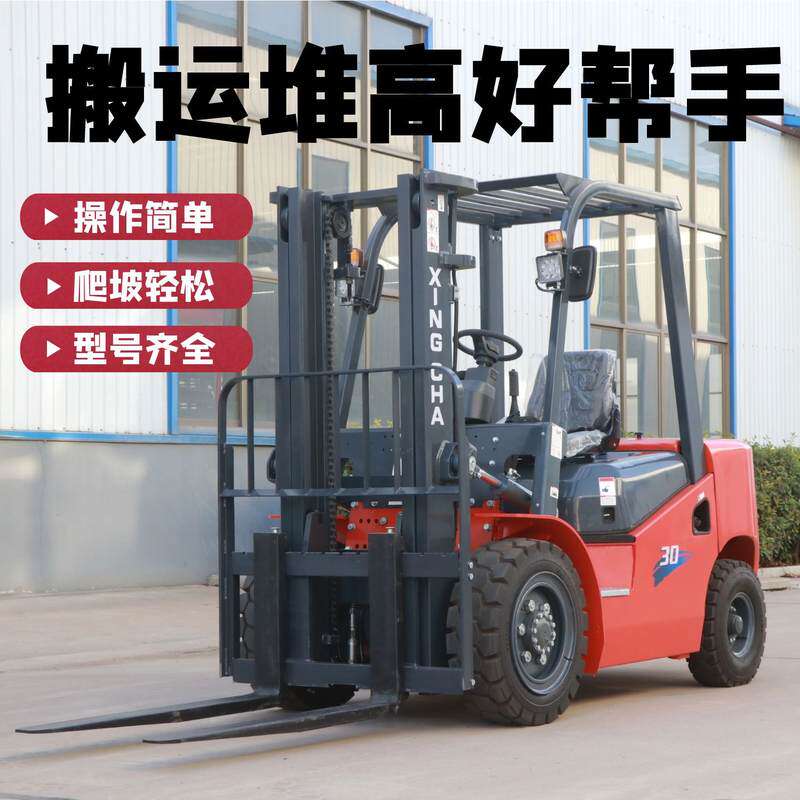 厂家批发柴油叉车3.5吨3吨仓储物流四驱柴油叉车泥泞路段越野叉车