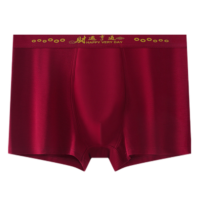 寻金鼠酒红色大码男士内裤