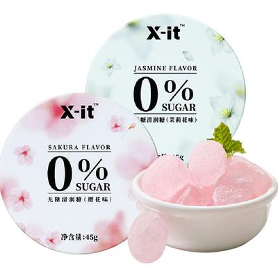 I'MINT无糖润喉糖糖果