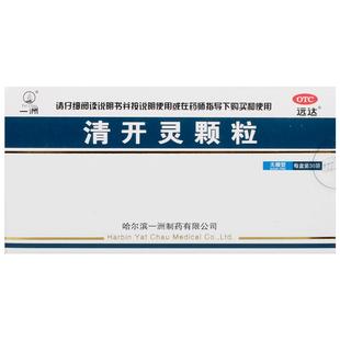 远达清开灵颗粒1.5g*36袋/盒上呼吸道感染不安清热解毒病毒性感冒