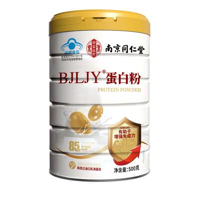 百年再春堂BJLJY®蛋白粉500g