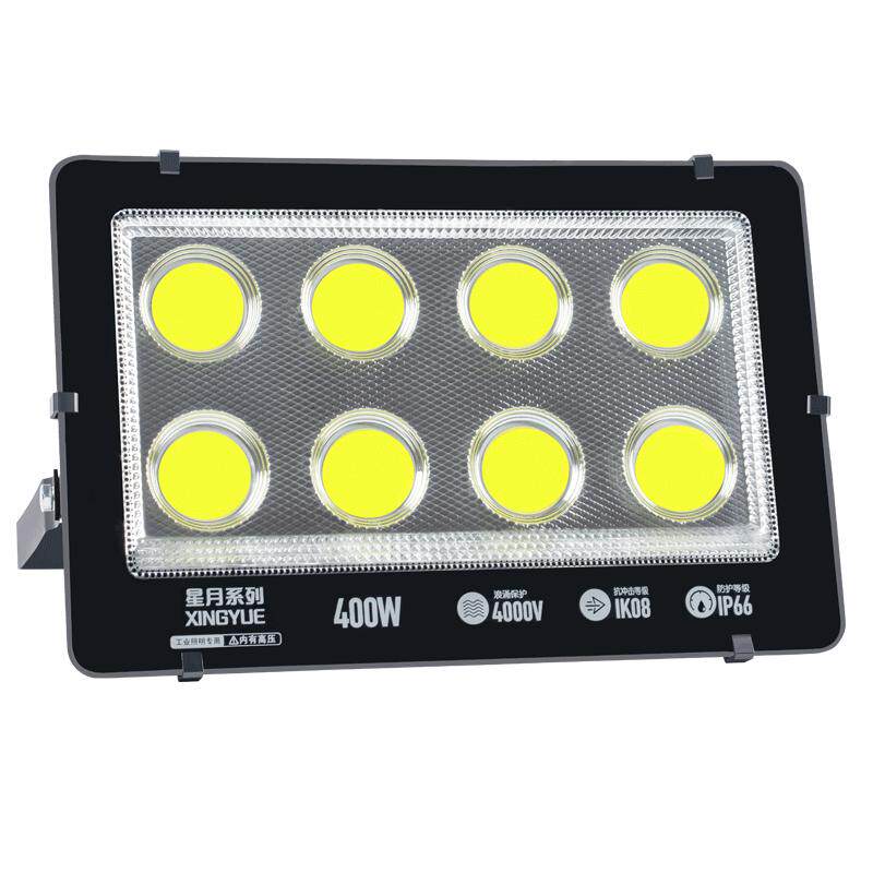 led投光灯户外防水工地工厂车间