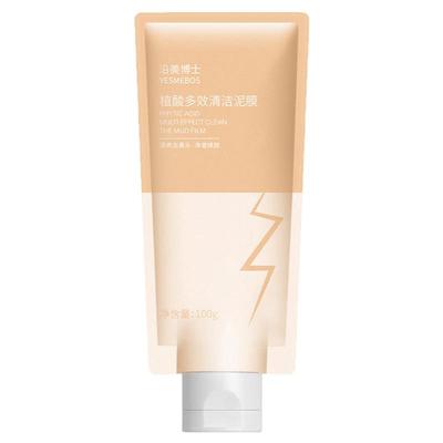 植酸多效清洁泥膜深层清洁毛孔