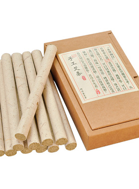 阿兴家桑皮纸手工古法艾灸条
