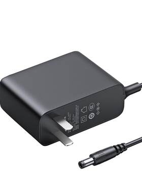 绿联5v2a/1a电源适配器插头