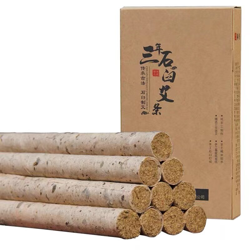 艾大妈艾条三年陈纯手工石臼艾柱石磨艾绒艾草条无烟熏盒家用正品