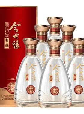 白酒今世缘500ml典10年婚宴送礼