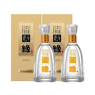 【组合】今世缘42度淡雅国缘 浓香型白酒 低度柔和纯粮食送礼酒