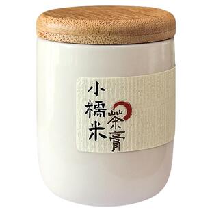 云南冰岛糯米香普洱茶熟茶膏浓缩糯香茶膏熟普洱茶叶小罐伴手礼
