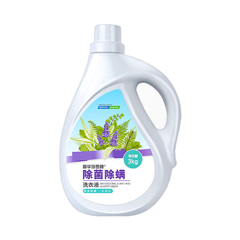 新华莎罗雅SARAYA除菌除螨洗衣液