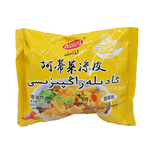 新疆adila阿蒂莱凉皮酸辣味方便凉皮速食面皮rangpiza袋装包邮
