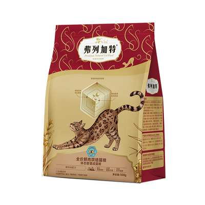 新品|会员试用装弗列加特健康体态鲜肉烘焙猫粮科学减脂不减肌肉