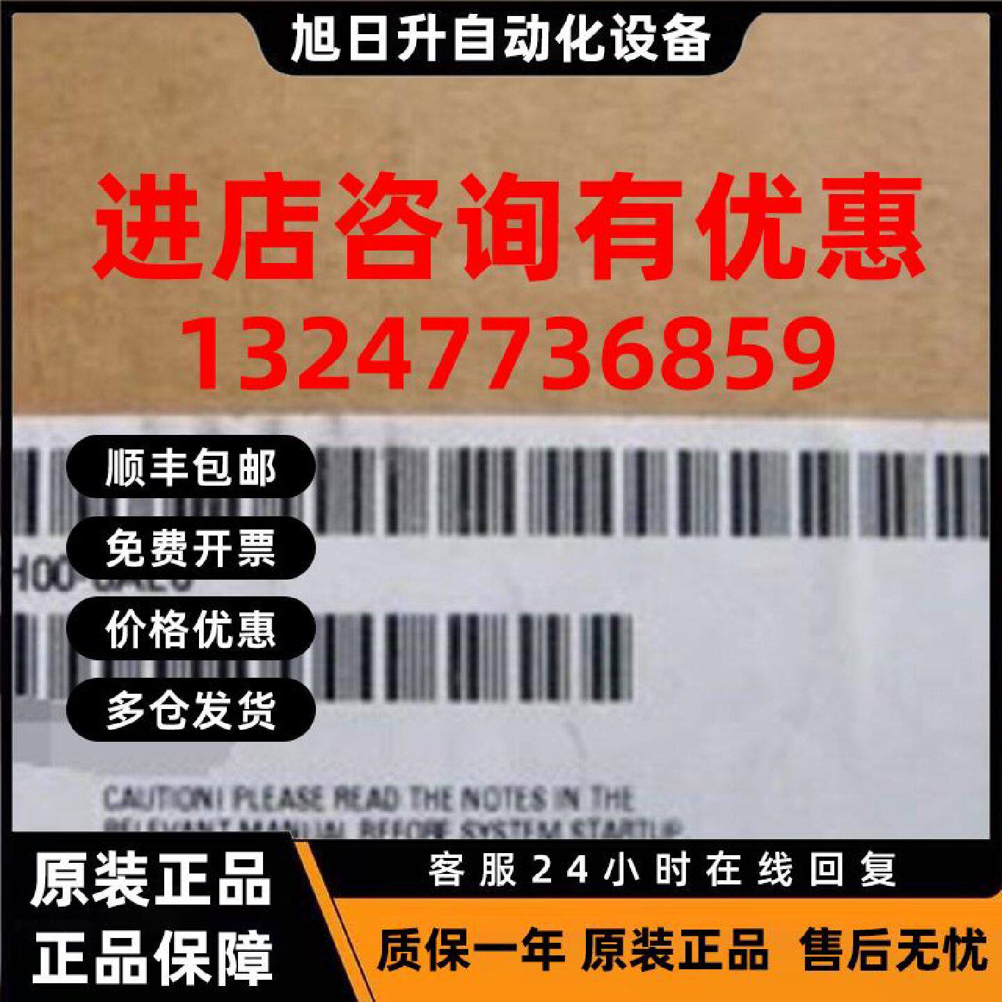 议价西门子 FM355-2 S 温度控制器模块 6ES7 355-2SH00-0AE0 原装