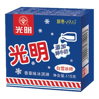 光明经典白雪冰砖香草味115g