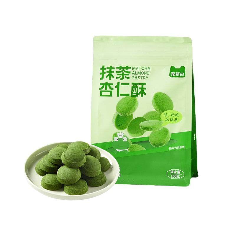 贵茶吾茶白抹茶杏仁酥黄油曲奇饼干