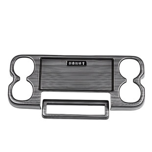 21-26丰田赛那中排座椅小桌板装饰格瑞维亚塞纳专用内饰用品改装