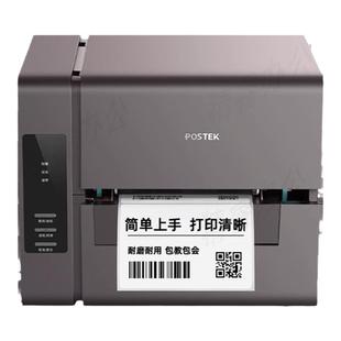 POSTEK博思得E300i热转印标签打印机商用高清碳带打印机亚马逊不干胶水洗唛吊牌合格证打标机600点标签打印机