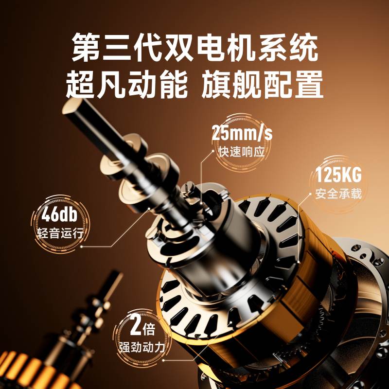 Brateck北弧双电机电动升降桌 原木风150x75cm家用升降电脑桌