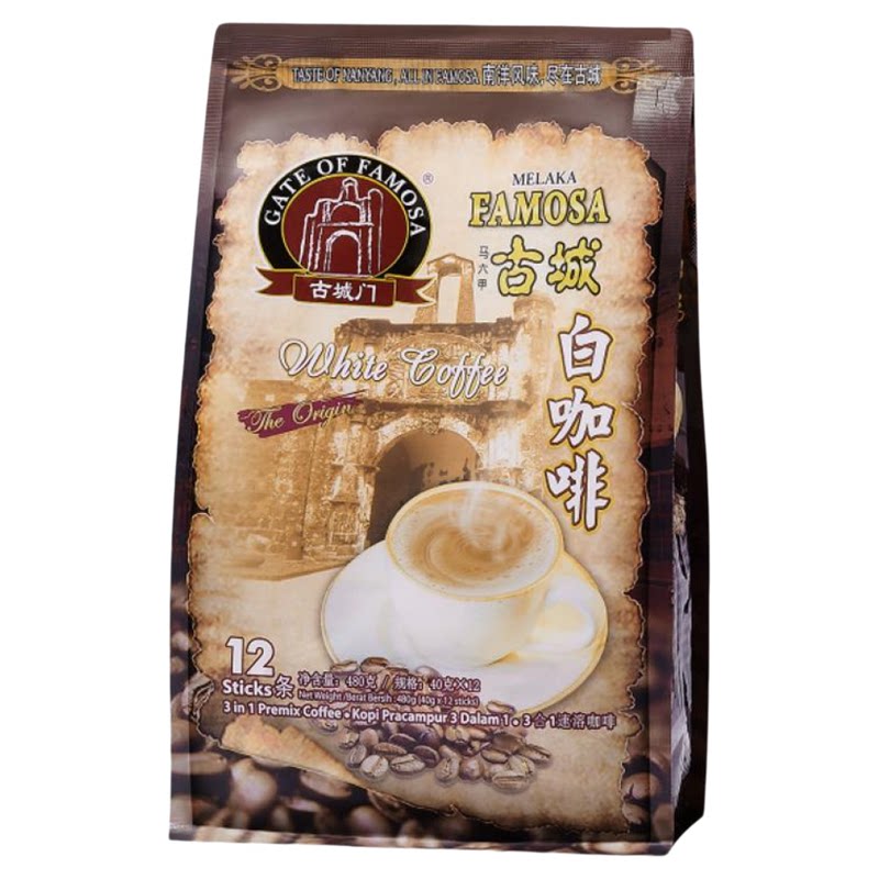 马来西亚原装进口原味经典三合一速溶咖啡