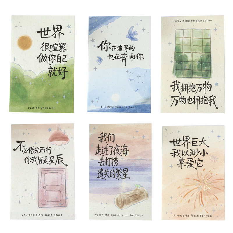 纸先生烫金盐系插画高颜值信封
