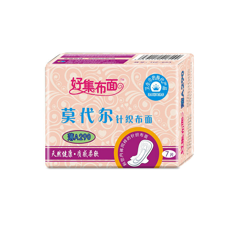 日夜混合装无荧光剂透气卫生巾